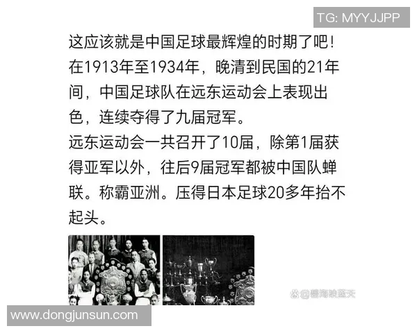 辫子球星的足球风采与个人特色展现激情四射的赛场风云