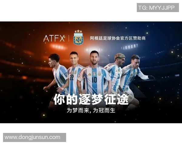 阿根廷足球传奇球星领衔队伍走向世界巅峰的辉煌征程